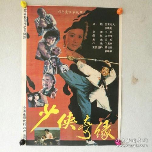 哪里哪里可以做假质检员证
